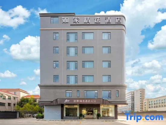 Homeinn Plus Hotel (Dongguan Liaobu Town)
