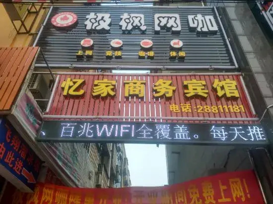 Yuyao Yijia Hotel