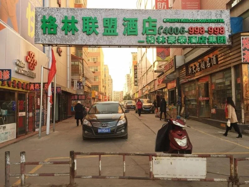 GreenTree Alliance Wuwei Commercial Pedestrian Street Hotel