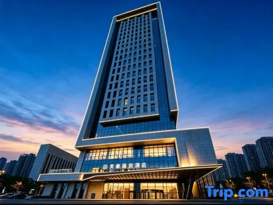 MEHOOD LESTIE Hotel (Xi'an Weiyang Longhu Tianjie Fengcheng 8th Road)