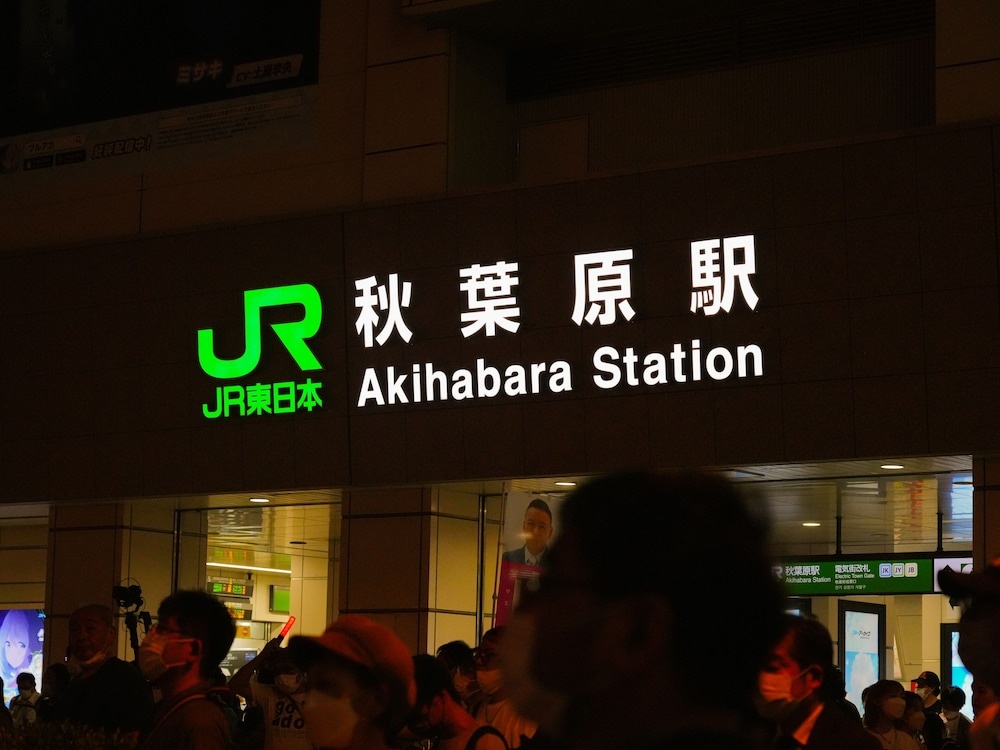 N+HOTEL Tokyo Akihabara Premium 사진 23