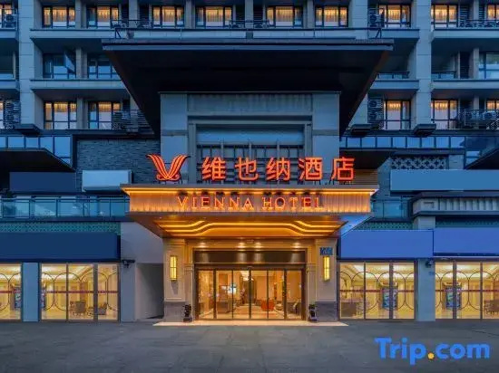 Vienna Hotel (Chongqing Rongchuang Cultural Tourism City Branch)