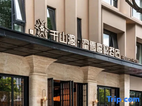 Qianshandu Wangxue | RELAXED Retro Hidden Luxury Vacation Art Villa (The Old Town of Lijiang)
