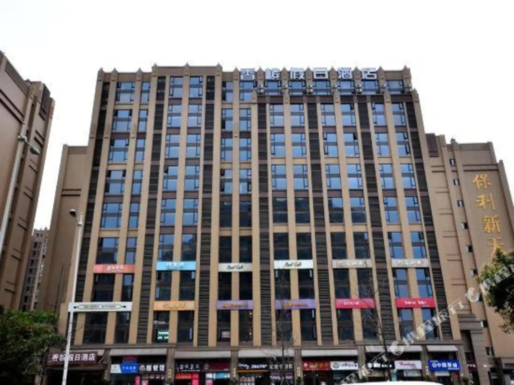 Xiangbin Holiday Hotel