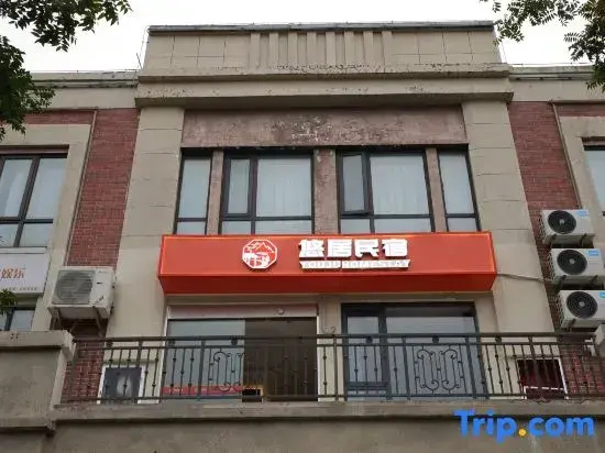 Youju Homestay