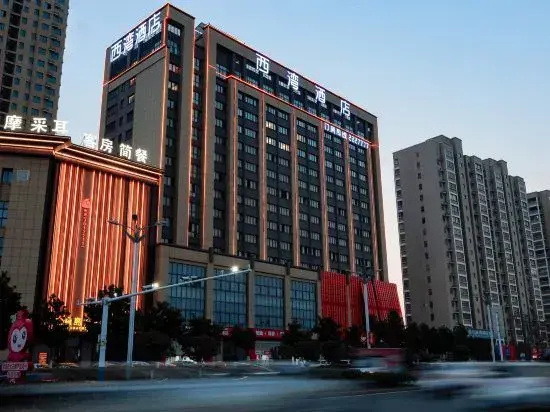 Huaiyuan West Bay Hotel — фото 4