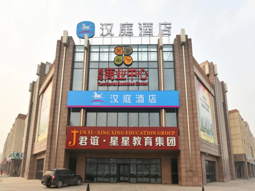 Hanting Hotel Beijing Huangcun Migaodian North Branch