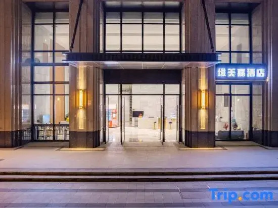 Weimeijia Hotel (Provincial Government Riyue Square Duty Free Shop)