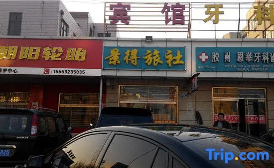 Jingde Hostel