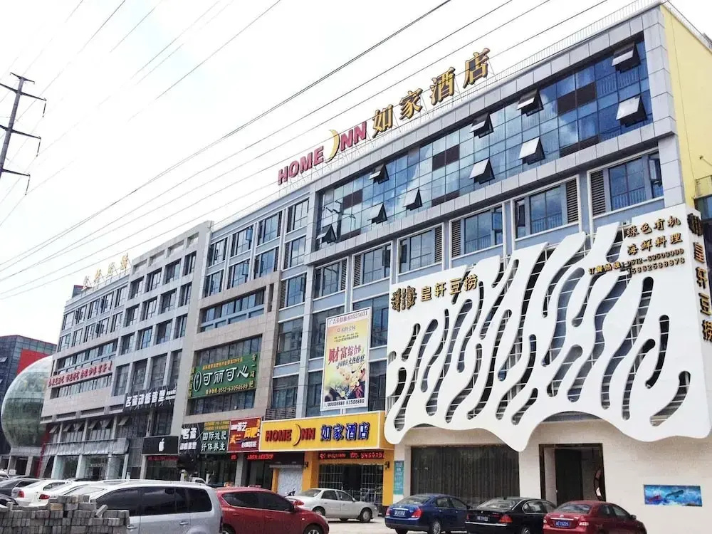 Home Inn Wujiang Shengze Wealth Center