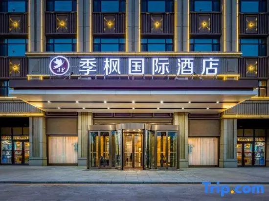 Jifeng International Hotel (Kuqa High-speed Rail Station Donghu Branch)