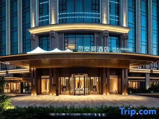 Guangzhou Panyu Shiqiao Elegant Hotel