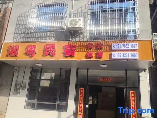 Yizhang Xiangyue Homestay
