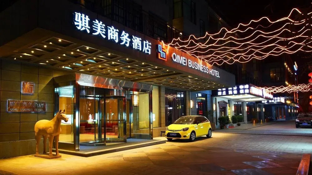 Qimei Business Hotel (Xi'an Dayan Pagoda Datang Never Sleeping City Store)