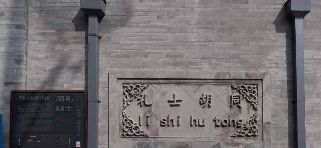 Holiday Inn Express Beijing Downtown by IHG