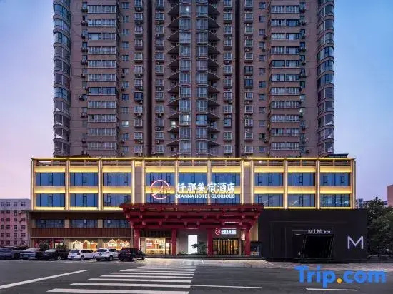 QIANNA HOTEL GLORIOUS(Luoyang Xinan Branch)