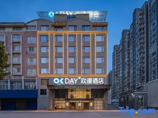 OKDAY Hotel (Royal Diwang Plaza, sports Center, Yongzhou)