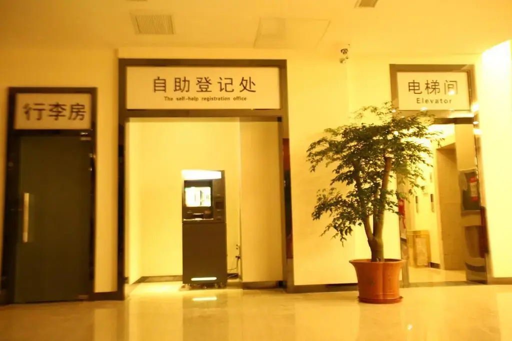 Qingdao Feitong Digital Hotel - Général
