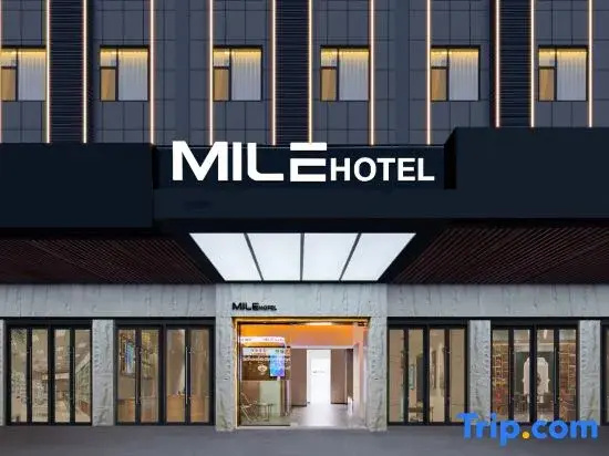 Hengyang Mile Hotel (Zhengxiang Wanda Plaza)