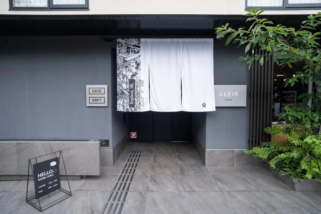 KABIN Kyoto 사진 28