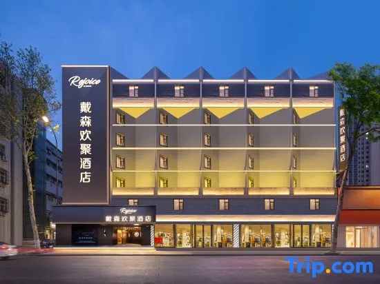 Hanting Express Lianyungang Suning Square - Général