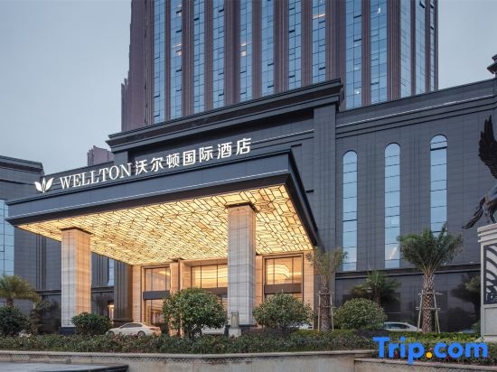 Wellton International Hotel in Ganzhou