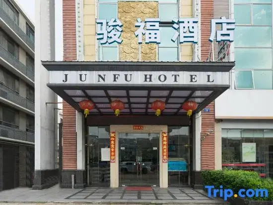 Junfu Hotel (Guangzhou Panyu Square Metro Station)