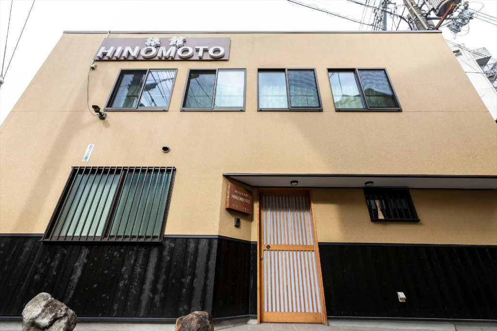 Ryokan Hinomoto