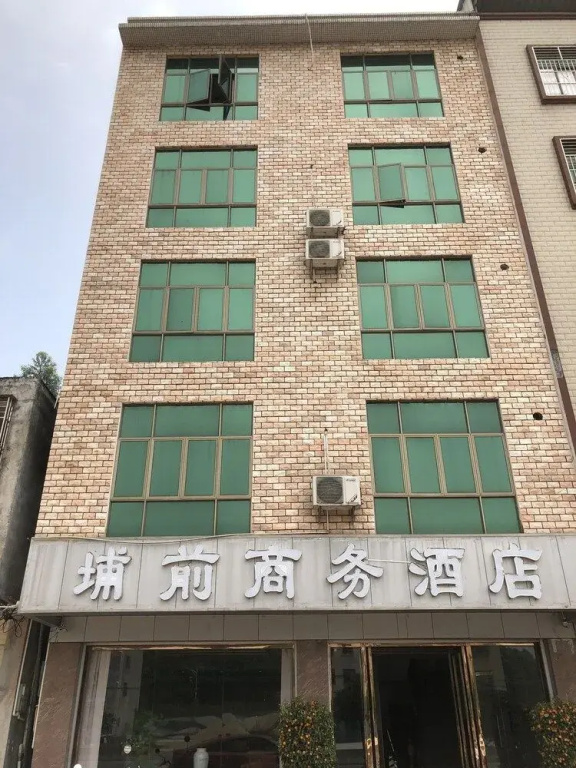 Puqian Business Hotel