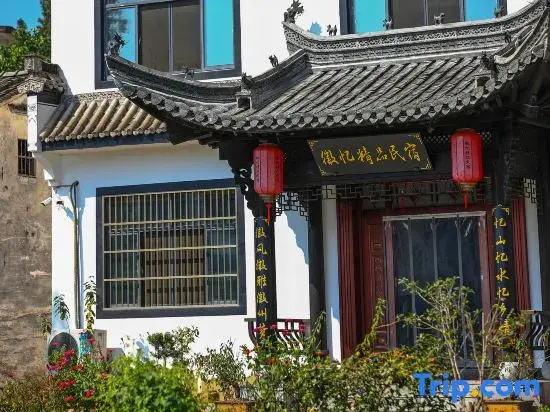 Huiyi Boutique Hostel in Huangshan