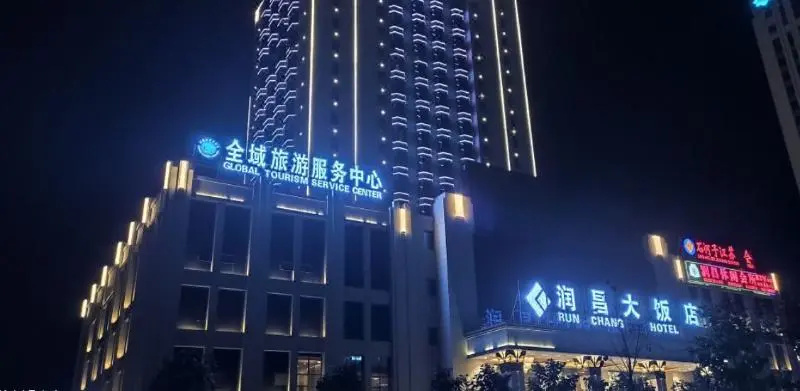 Runchang Hotel