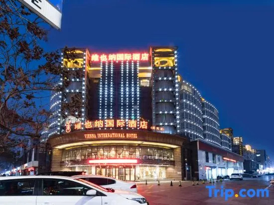 Vienna International Hotel (Yancheng Yingbin) in Yancheng