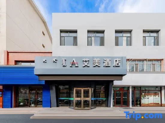 AImei Hohhot