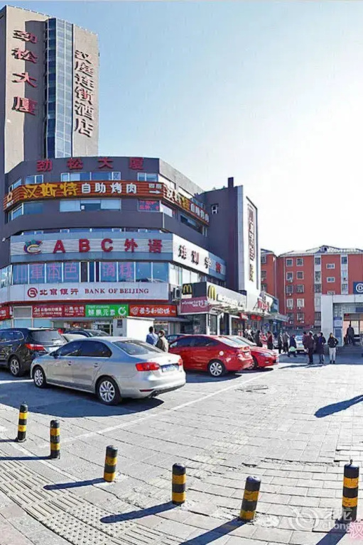 Hanting Premium Hotel Beijing Guomao Jinsong Metro Station - Général