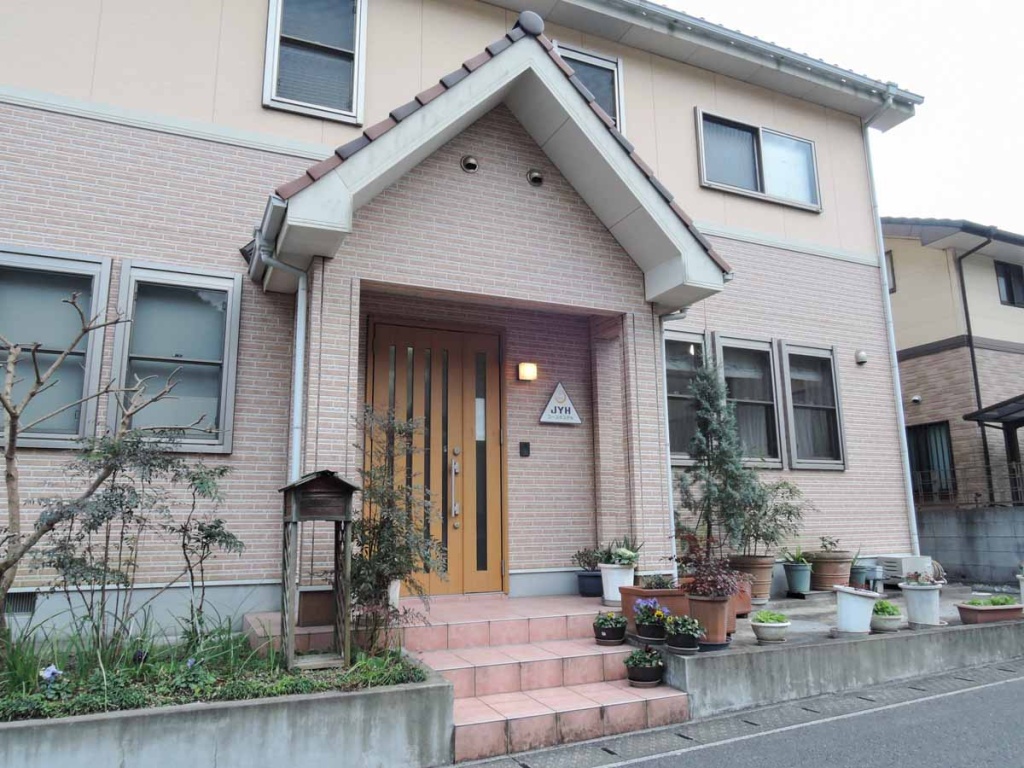 Beppu Yukemuri-no-oka Youth Hostel 사진 2