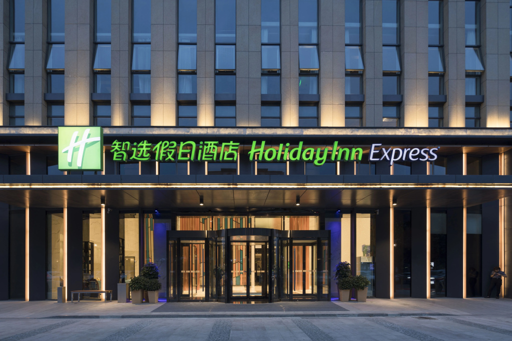 Holiday Inn Express Qingdao Chengyang Central by IHG