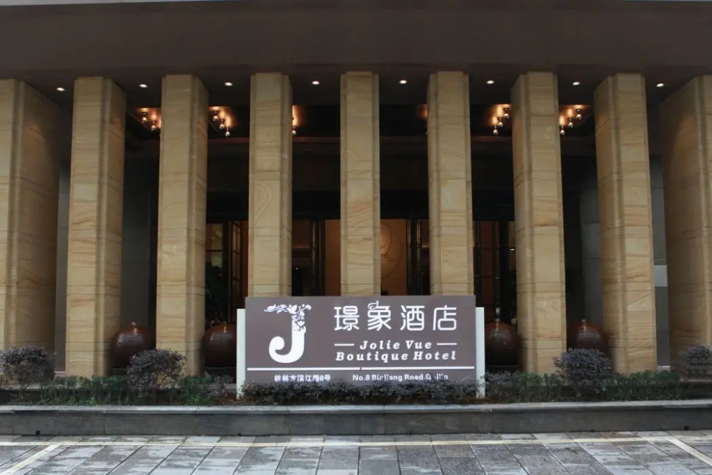 Jolie Vue Boutique Guilin