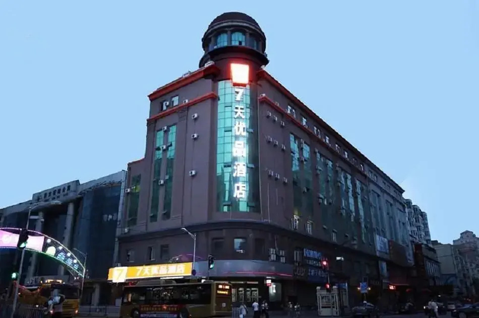 7 Days Premium Harbin Central Street Sophia Cathedral - Chambres
