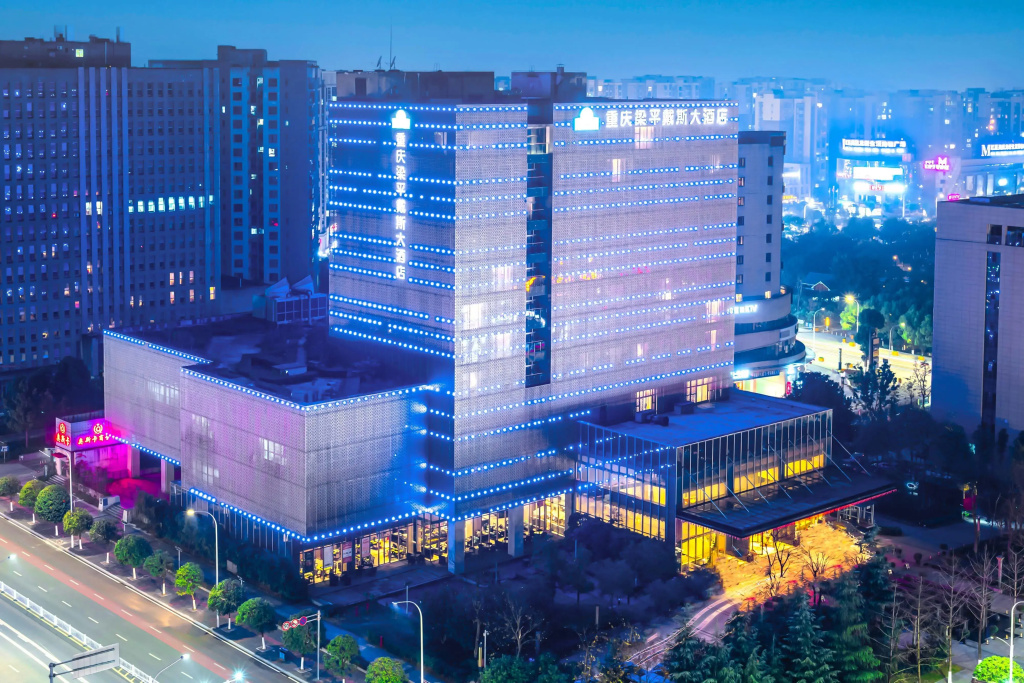 Days Hotel & Suites by Wyndham Liangping