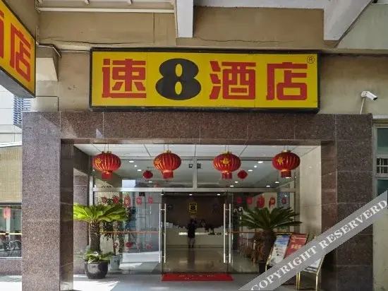 Super 8 Hotel Suzhou Industrial Park Xinyi