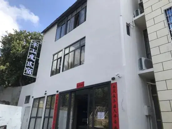 Banshandu Homestay