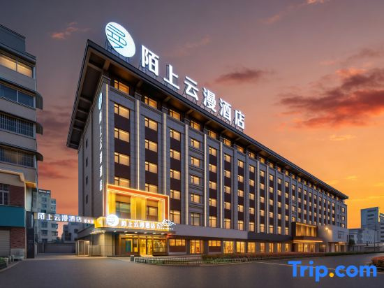 Mo Shang Cloud Roam Hotel with Sky Courtyard (Kaifeng Gulou Square Bianjing Park Branch)