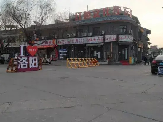 Yumei Homestay (Luoyang Shizi Street Luoyu Ancient City Branch)