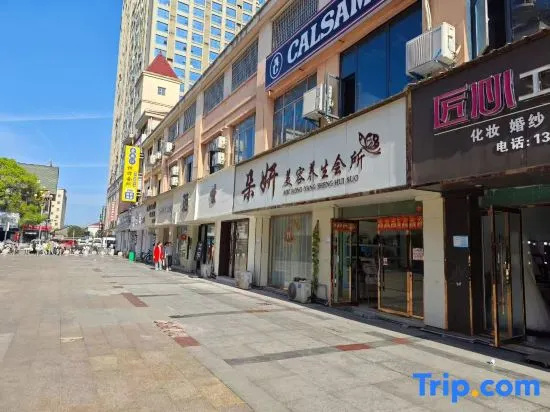 7Days Inn Shangrao Wannian Pedestrian Street Branch in Shangrao