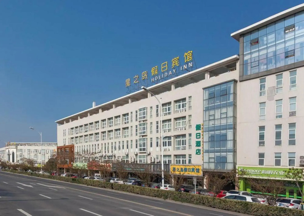 Changshu Star Island Holiday Hotel (Wanda Plaza)