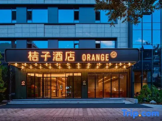 Orange Hotel Xi'an Bell Tower Store