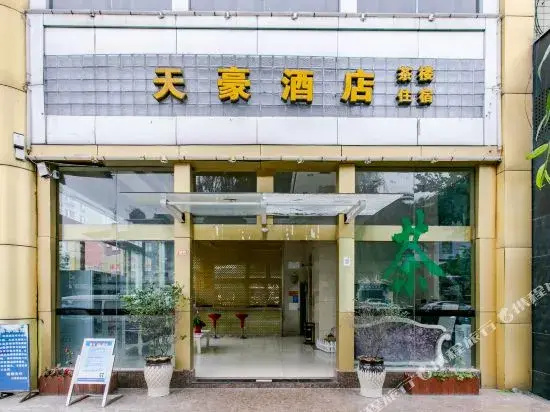 Tianhao Business Hotel