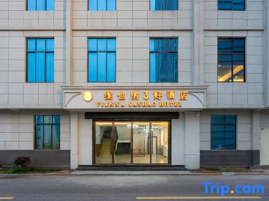 Vienna 3 Best Hotel Nanfeng Administration Center