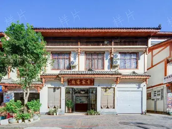 Youjia Inn Xiaoqikong