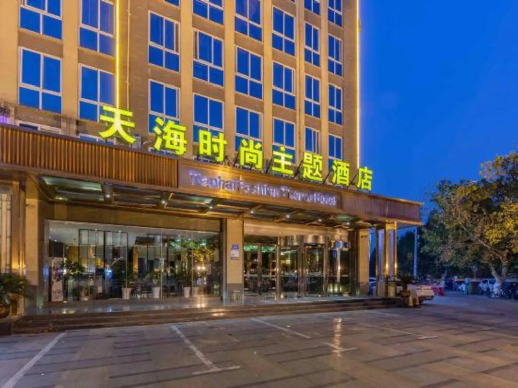Tianhai Themed Select Hotel (Jiujiang Railway Station Liansheng Happy City and Bahu Lake Scenic Area Branch)